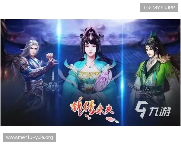九游娱乐投注安全可靠指南让你放心参与多样化游戏体验