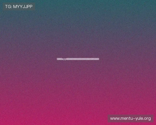 欧宝真人app为足球迷打造一站式世界杯赛事资讯与实时比分更新平台