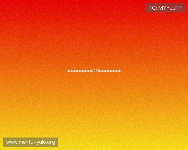 博鱼真人足球直播助你第一时间掌握2026世界杯赛场最新动态与精彩瞬间 博鱼真人足球直播助你第一时间掌握2026世界杯赛场最新动态与精彩瞬间